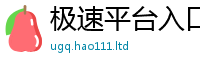 天天彩澳门天天彩今晚采二四六香香资料期期准用途